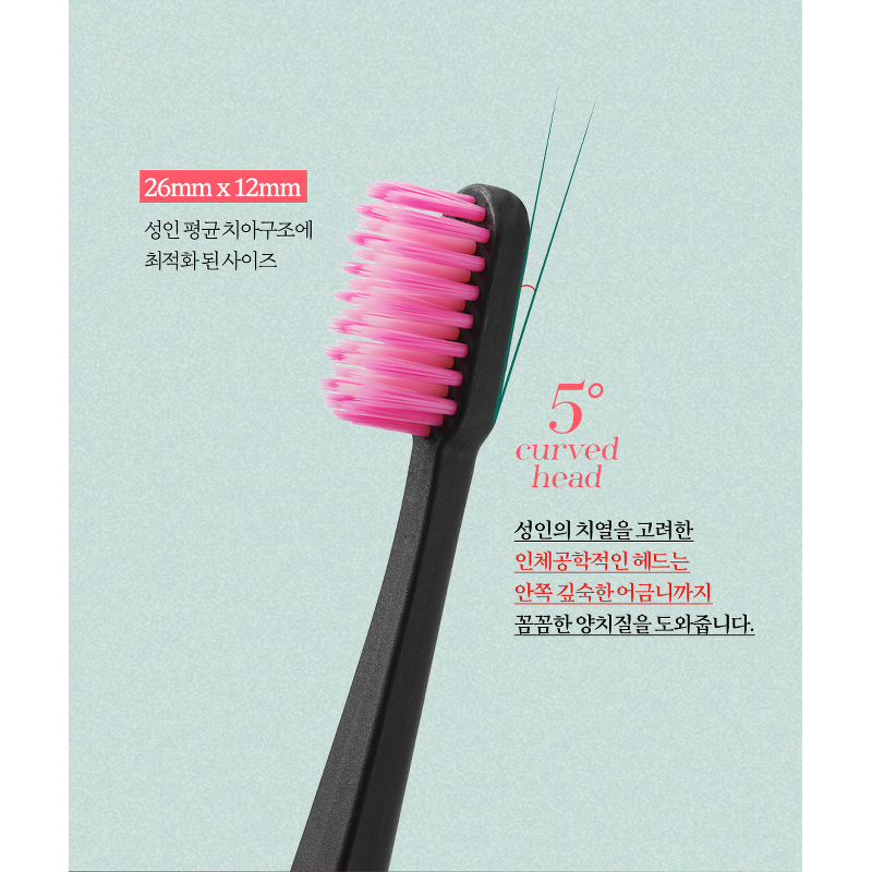 뷰카 오브제 듀얼 초미세 탄력모 칫솔, 18개입, 1개 상품 이미지 7
