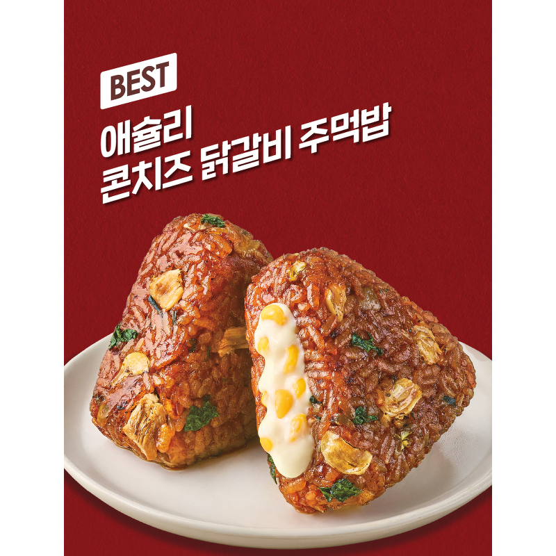 애슐리 주먹밥 체험팩, 7가지맛, 100g, 7개 상품 이미지 5