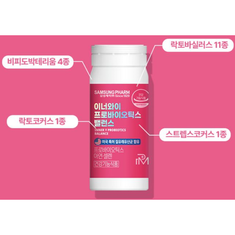 삼성제약 미국 특허 질유산균 이너와이밸런스, 400mg*30c, 2개 상품 이미지 3