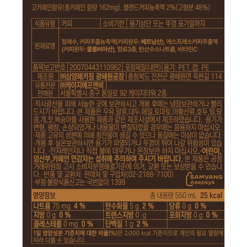 할리스 블랙 아리아 아메리카노, 550ml, 24개 상품 이미지 7