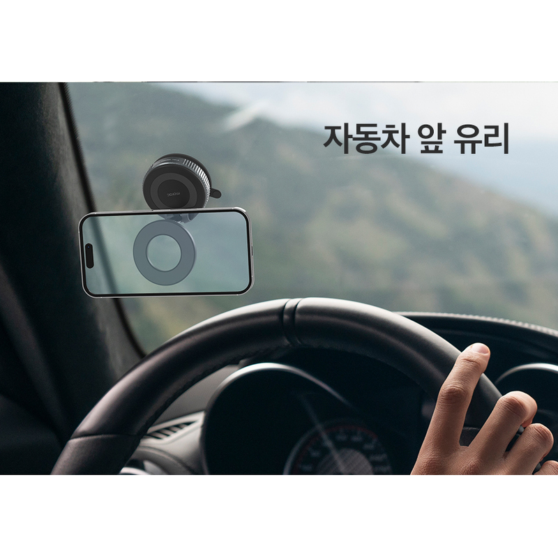 모락 진공 흡착 접이식 차량용 맥세이프 자석 거치대, 블랙, 1개 상품 이미지 4