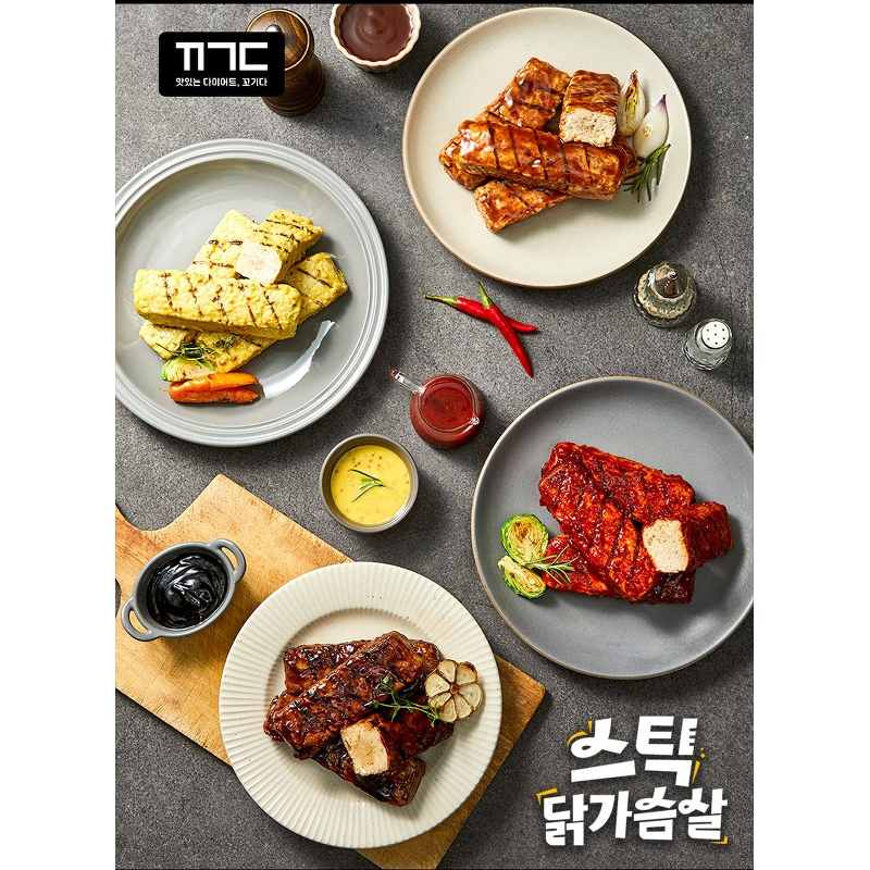 꼬기다 스틱 닭가슴살, 5종혼합, 100g, 20개 상품 이미지 2