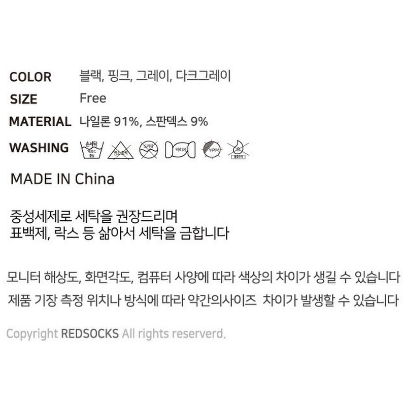 빨강양말 360도 UV 자외선 차단 스포츠 마스크, 블랙 1개 + 핑크 1개 + 그레이 1개 + 다크그레이 1개, 4개 상품 이미지 6