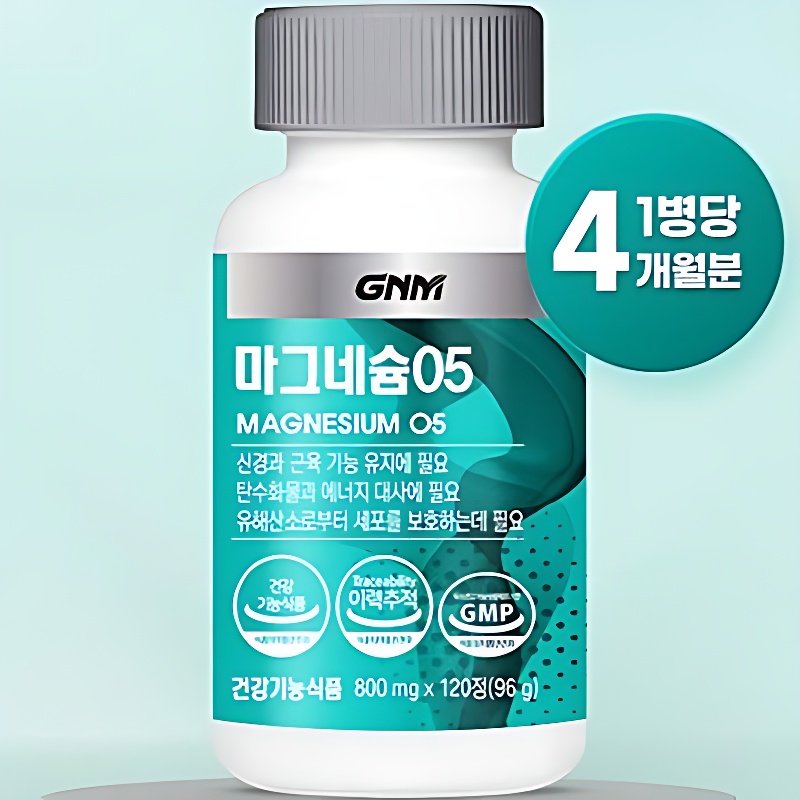 GNM자연의품격 마그네슘05, 120정, 2병 상세 이미지 2