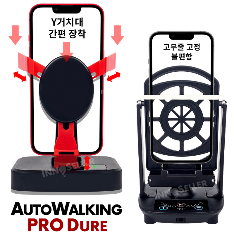 무선 자동걷기 만보기 기계 오토워킹 프로 듀얼, 레드, 1개 상품 이미지 6