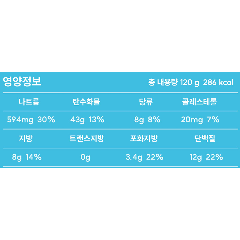 피자알볼로 사각피자 4종, 4팩, 1세트 상품 이미지 8