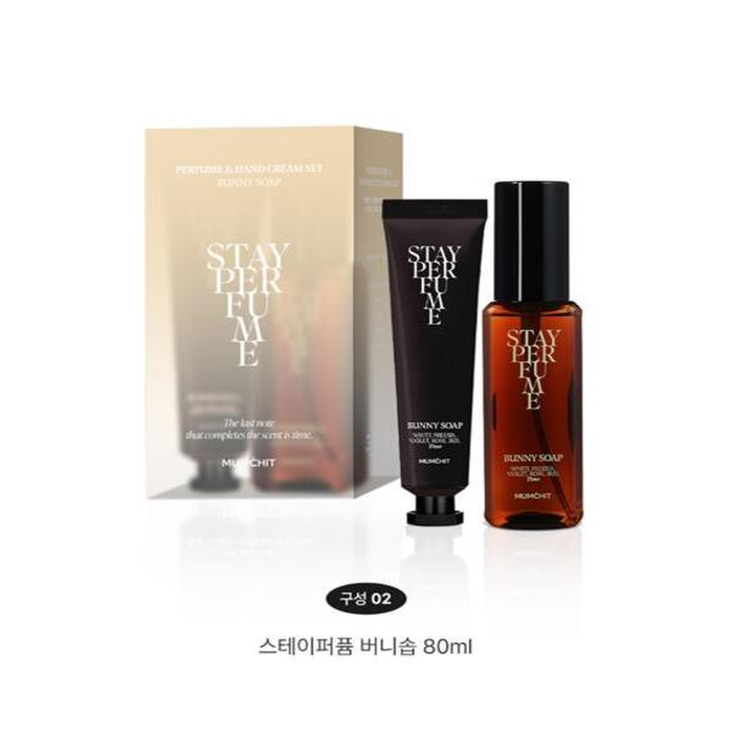 멈칫 스테이퍼퓸 + 핸드크림 세트, 밤쉘, 80ml + 30ml, 1개 상품 이미지 3