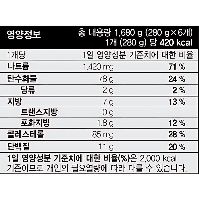 애슐리 통새우 볶음밥, 280g, 6개입, 1개 상품 이미지 4