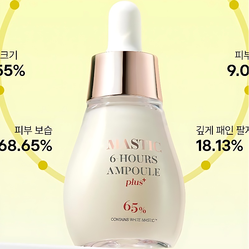 매스티나 매스틱 식스 아워스 앰플 플러스, 20ml, 1개 상세 이미지 4