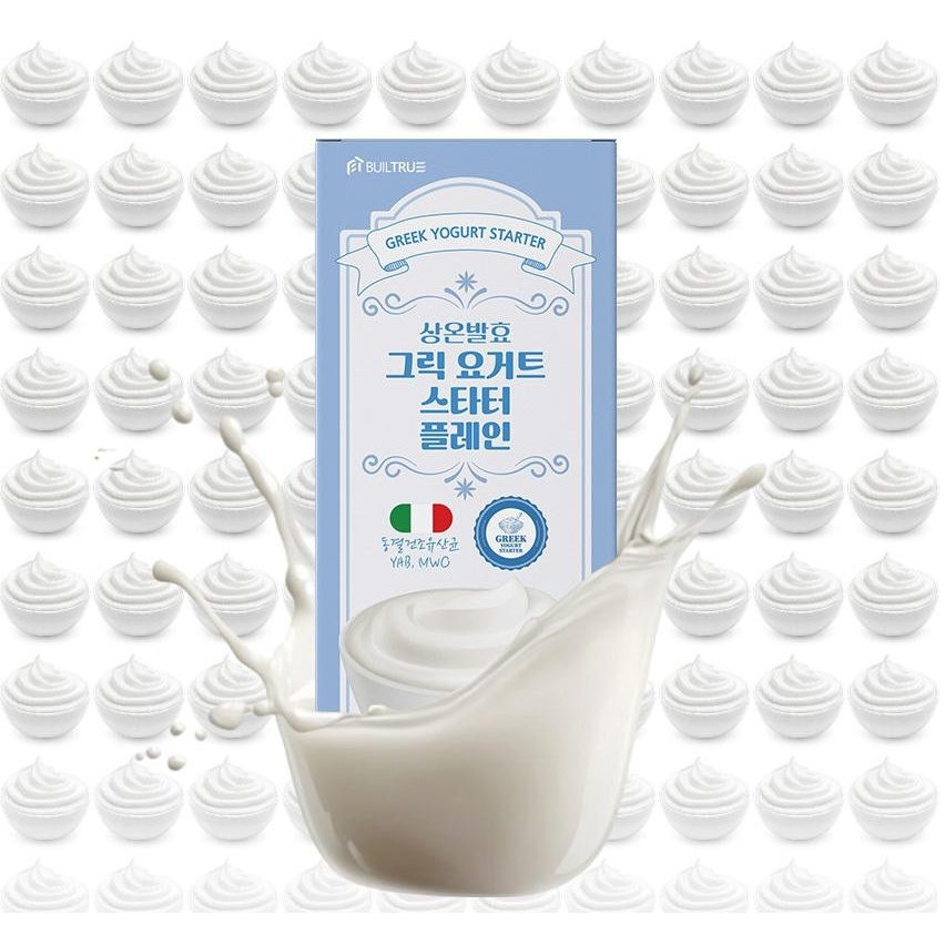 상온발효 그릭 요거트 스타터 플레인, 2g, 10포, 4박스 상세 이미지 3