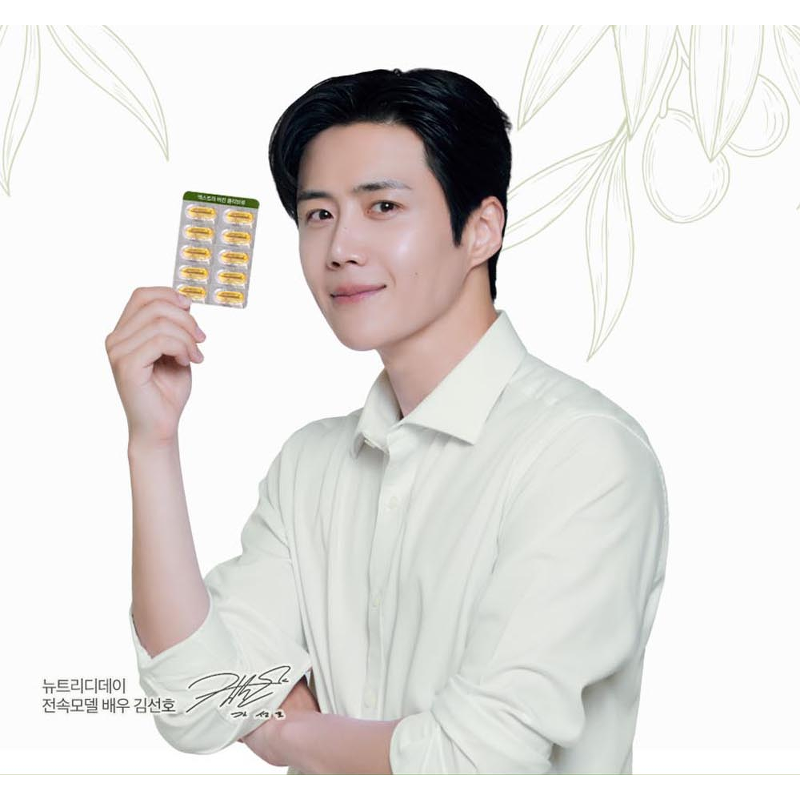 뉴트리디데이 엑스트라 버진 올리브유, 1025mg, 30캡슐, 3개 상품 이미지 2