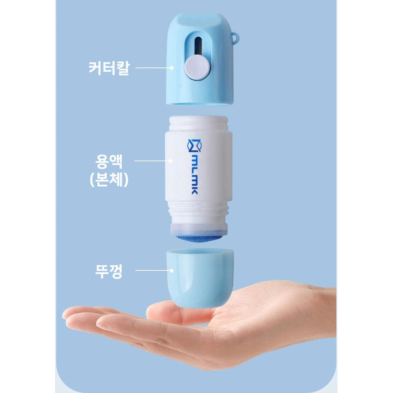 2in1 택배 송장지우개 1개 + 리필액 1개, 1세트 상품 이미지 3