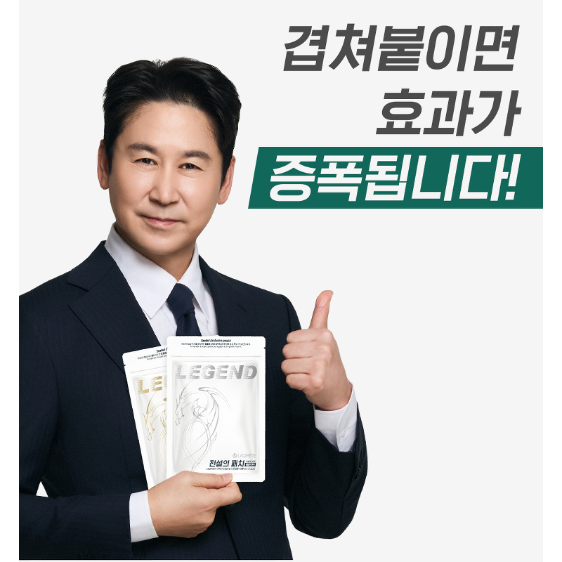 라오메뜨 전설의패치 레전드, 준대형, 40매, 1개 상품 이미지 5