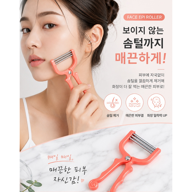 솜털 제거기 , 1개 상품 이미지 3