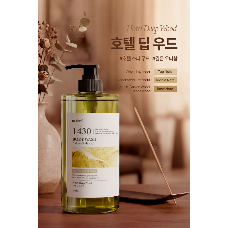 메르헨트 퍼퓸 대용량 바디워시, 호텔 딥 우드향, 1L, 2개 상품 이미지 4