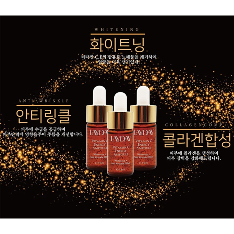 레이데이 비타민C 에너지 앰플, 13ml, 5개 상품 이미지 4