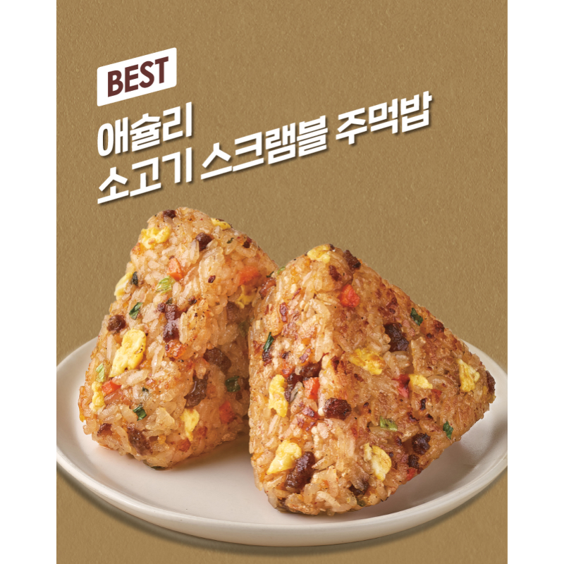 애슐리 주먹밥 체험팩, 7가지맛, 100g, 7개 상품 이미지 6