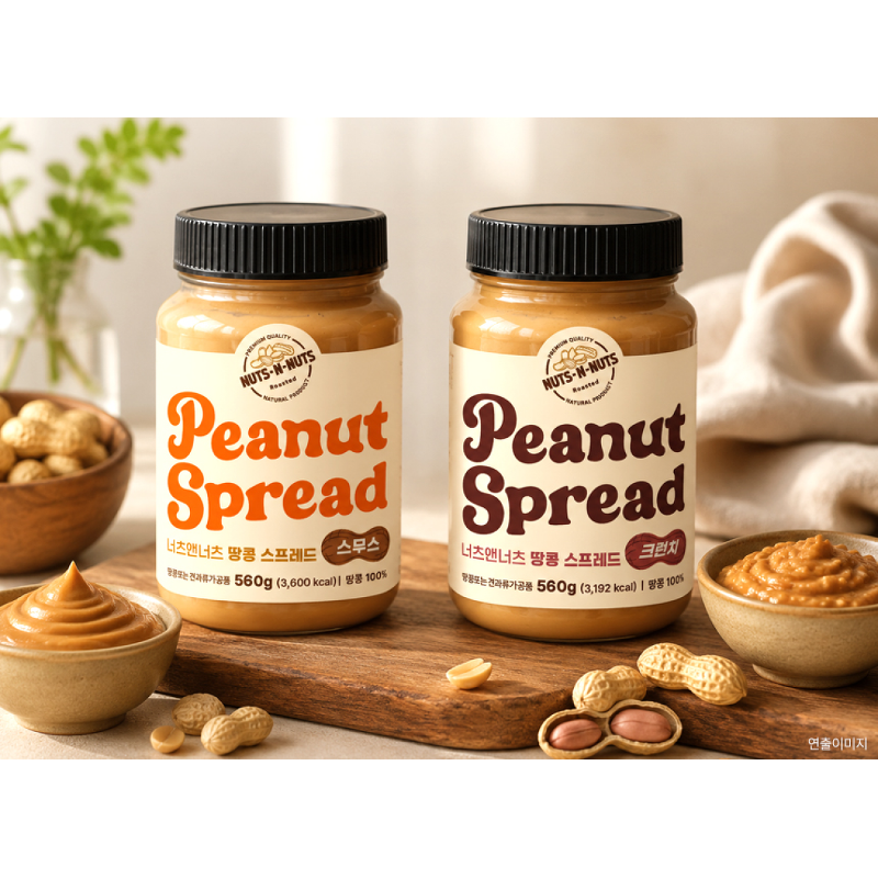 너츠앤너츠 땅콩버터, 스무스 560g 2개 + 백칼넛츠 17g 1개 상품 이미지 2
