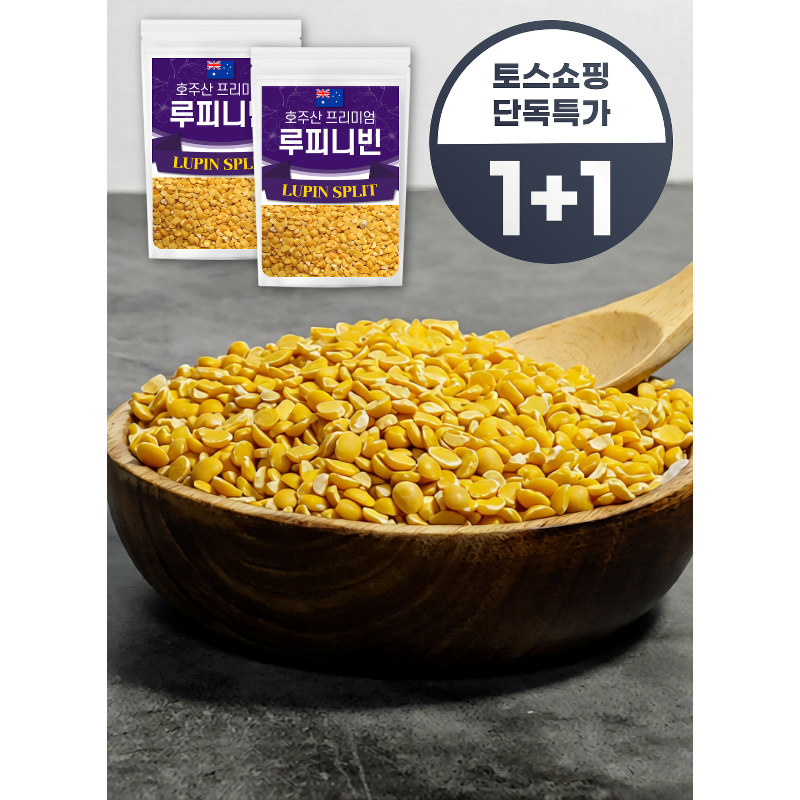 큰나무 호주산 루피니빈 콩, 1kg, 2개 상품 이미지 1