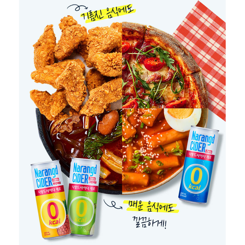 동아오츠카 나랑드사이다 제로, 파인애플, 345ml, 24개 상품 이미지 4