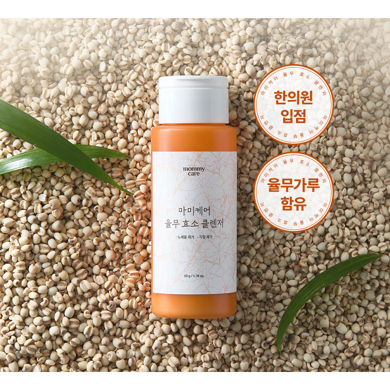 마미케어 율무 효소 클렌저, 50g, 2개 상품 이미지 6