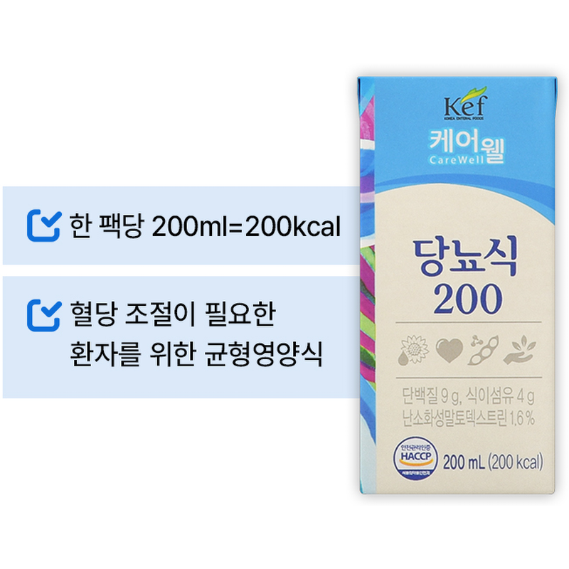 케어웰 당뇨식 200, 200ml, 24개, 2박스 상품 이미지 4