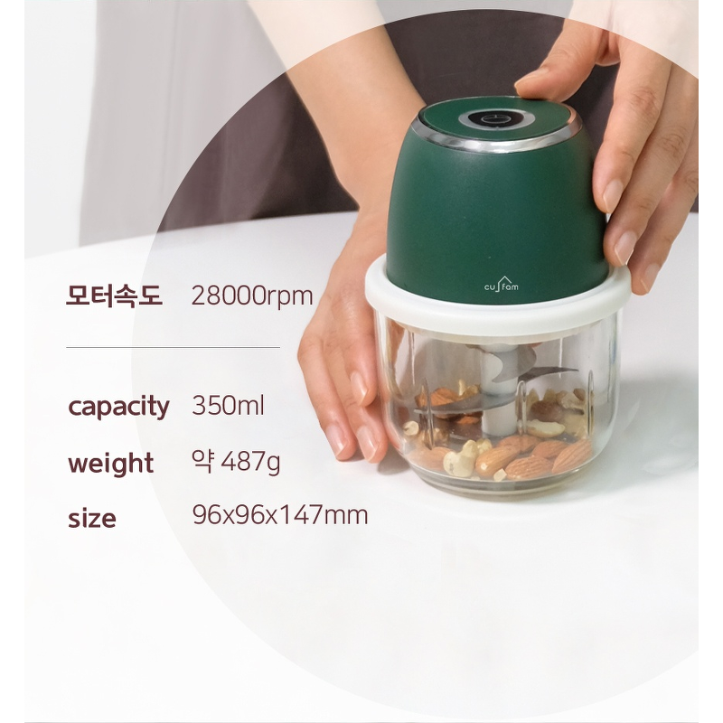 쿠팸 무선 다용도 만능 미니 다지기, CUFAM-M2, 350ml, 1개 상품 이미지 6