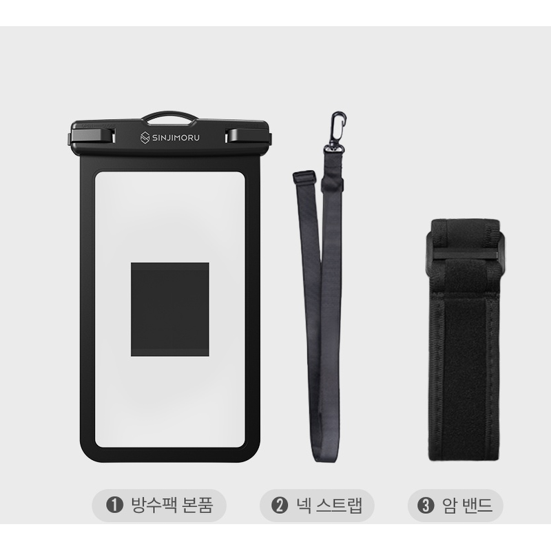 신지모루 슬림 포켓 방수팩, IPX8, 4중잠금, 화이트, 1개 상품 이미지 7