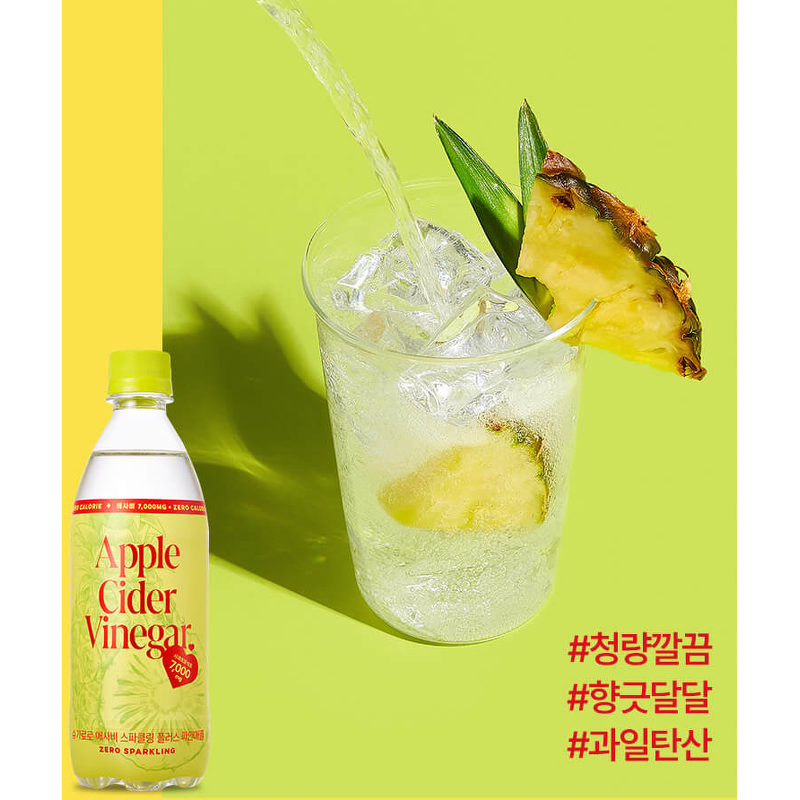 슈가로로 애사비 스파클링 플러스, 파인애플 500ml 12개 + 자몽 500ml 12개, 24개 상품 이미지 2