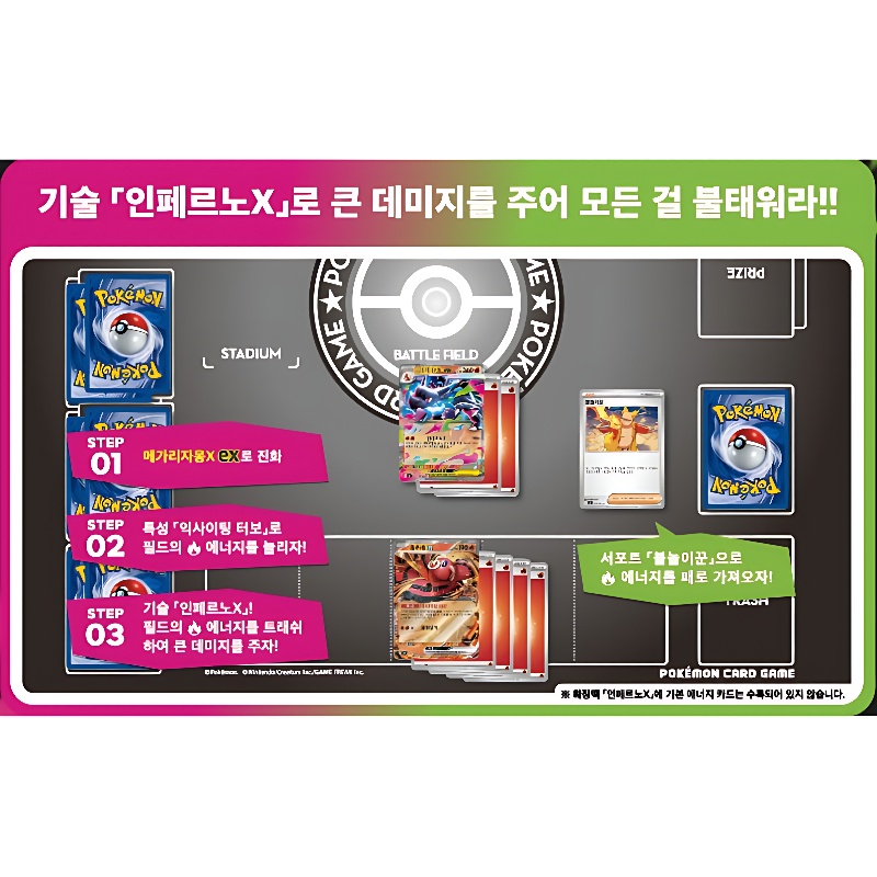 포켓몬 카드 MEGA 확장팩 인페르노X, 1팩, 5개입 상품 이미지 4