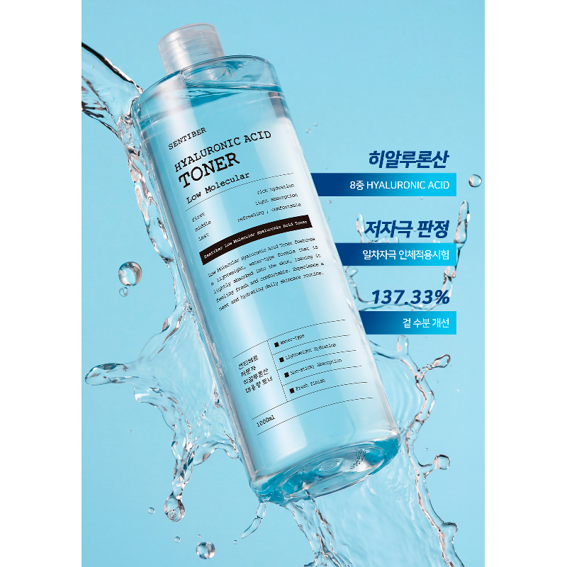 센티베르 저분자 히알루론산 토너, 1000ml, 2개 상품 이미지 6