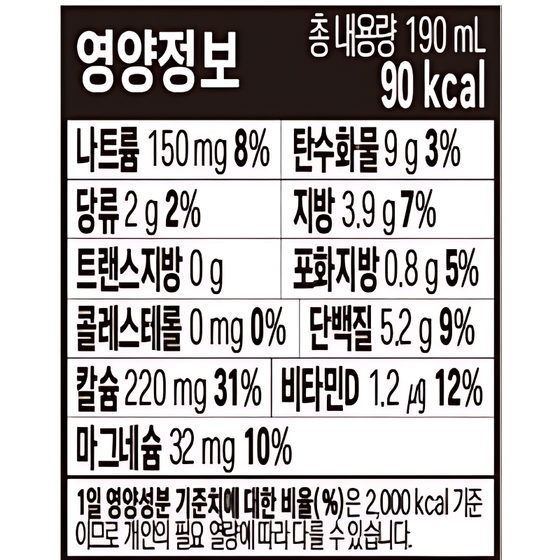연세두유 뼈를 생각한 고칼슘 두유 검은콩, 190ml, 48팩 상품 이미지 6