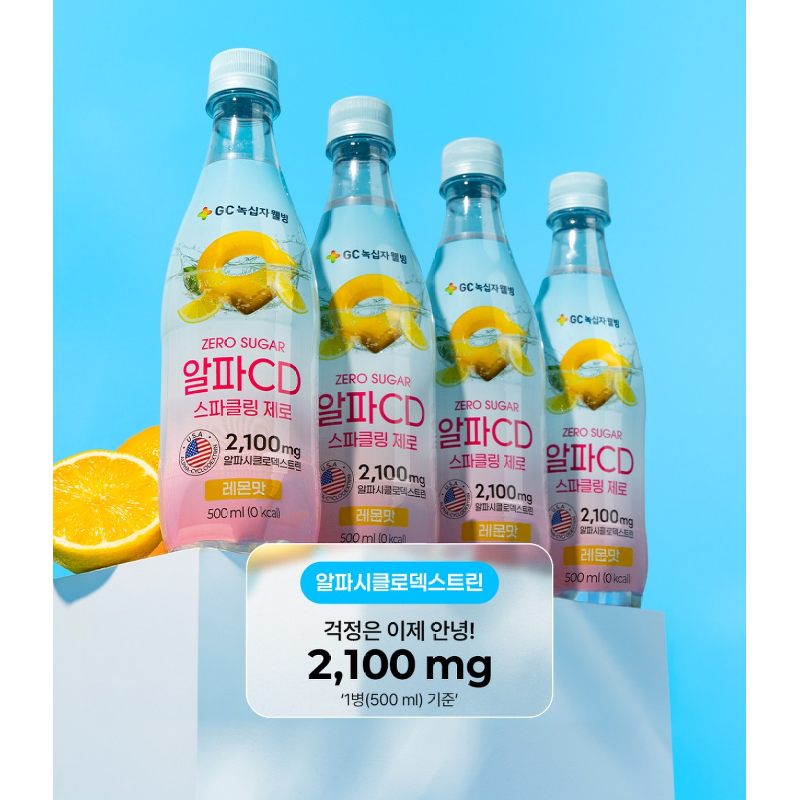 GC녹십자웰빙 알파CD 스파클링 제로, 레몬맛, 500ml, 24개 상품 이미지 5