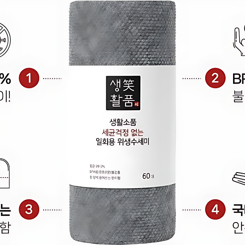 생활소품 일회용 위생수세미, 그레이, 60매, 4개 상품 이미지 4