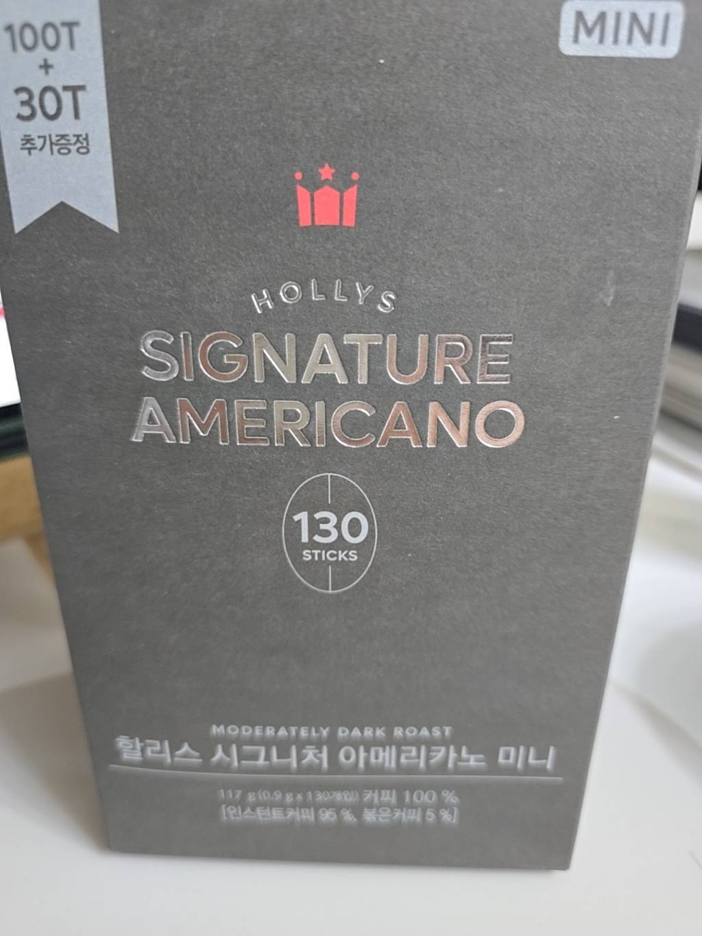 아이스 아메리카노 타는 법